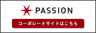 コーポレートサイトはこちら