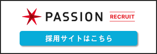 採用サイトはこちら